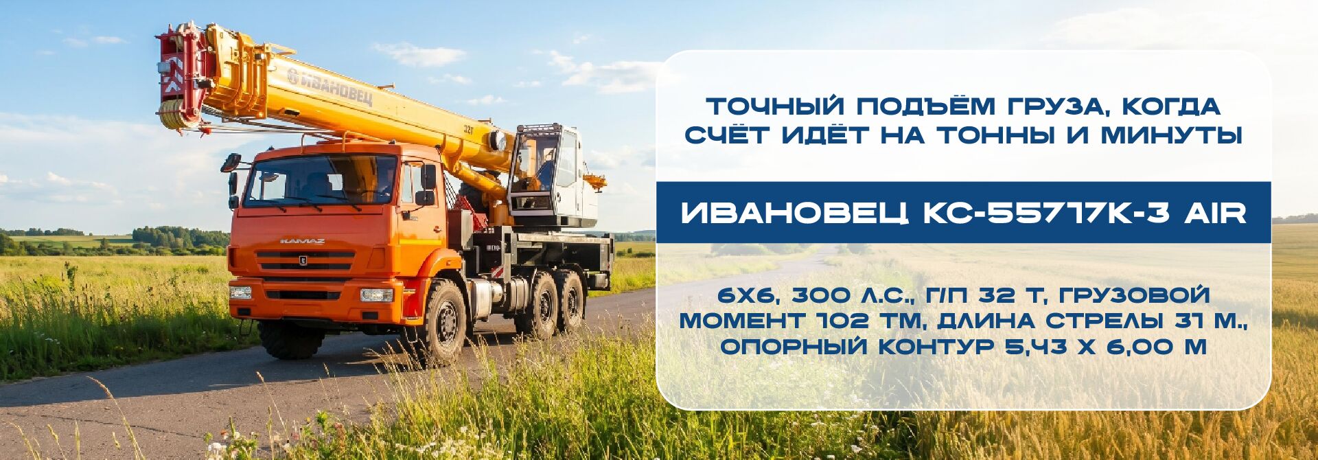 ООО «ПарнасАвтоКомплекс» - дилерский центр КАМАЗ, SITRAK