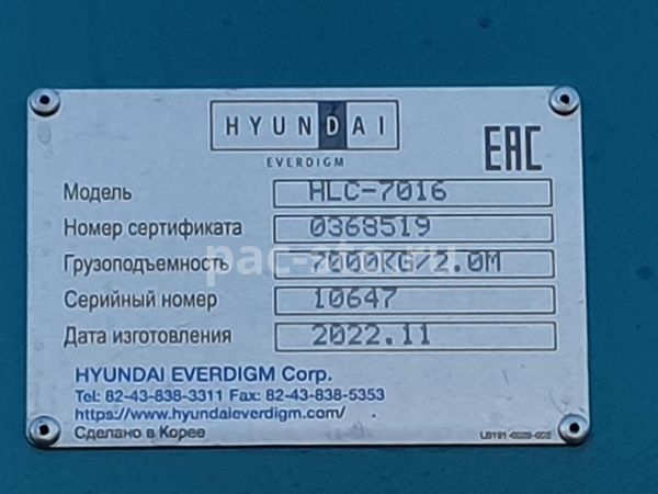 Бортовой КАМАЗ 65117-3010-48 с КМУ HKTC 7016