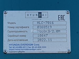 Бортовой КАМАЗ 65117-3010-48 с КМУ HKTC 7016